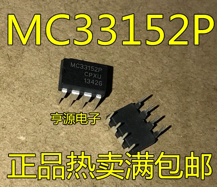 10pcs MC33152P MC33152 DIP-8